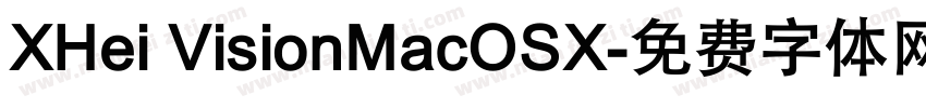 XHei VisionMacOSX字体转换